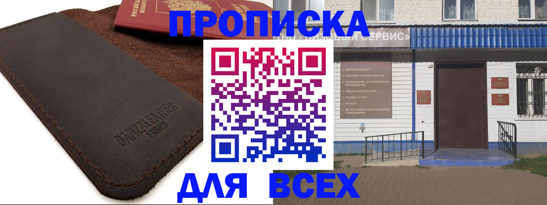 регистрация для дет. сада в Чудово