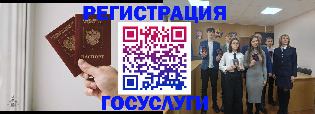 временная регистрация гарантия в Чудово